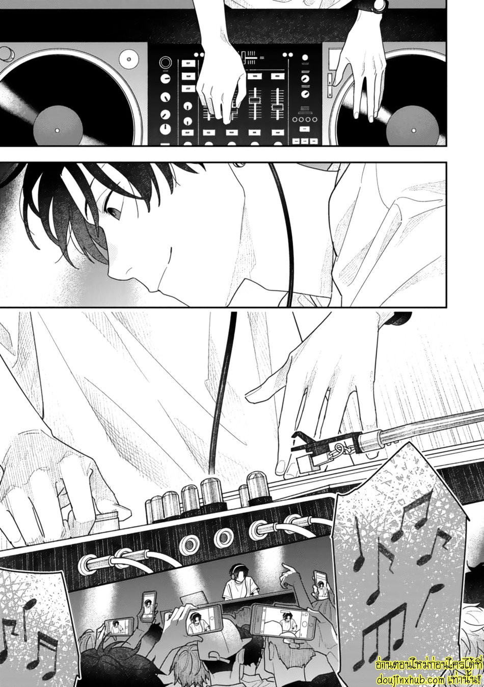Slow Morning EP 3